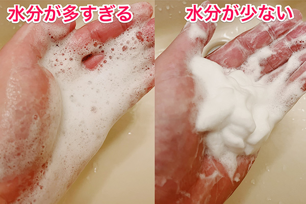 泡立てネットの悪い使い方